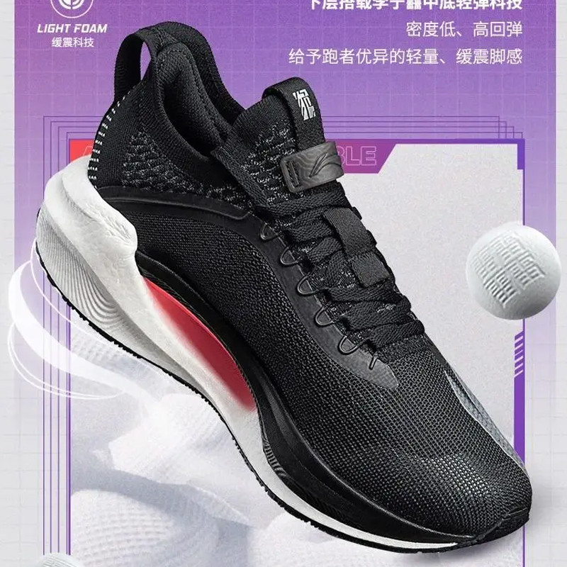 SEPATU LARI LI-NING Shadow Essential